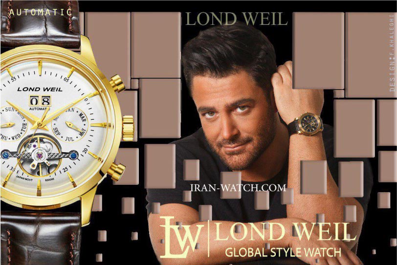 londweil watch